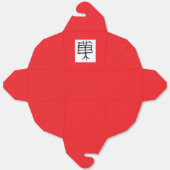 Kanji-Leckerei Schwarz-weiße rote Abholbox Geschenkschachtel (Ungefaltet)