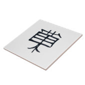 Kanji Leckerei schwarze Keramik große weiße Fliese (Seite)