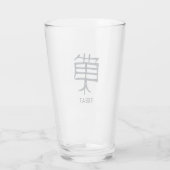 Kanji Leckerei Schwarzer Glaswäscher Glas (Rückseite)