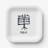 Kanji Leckerei Teller (Vorderseite)