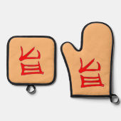 Kanji Leckeres Ofen Mitte Topfhalter Ofenhandschuh & Topflappen-Set (Vorderseite)
