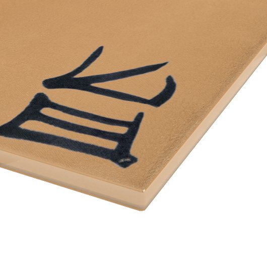 Kanji Leckeres schwarz-braunes Glasspanbrett Schneidebrett (Ecke)