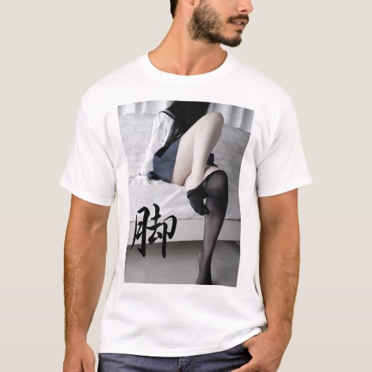 Kanji leg T-Shirt (Vorderseite)