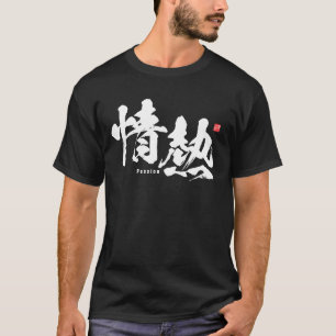 Kanji - Leidenschaft - T-Shirt