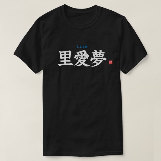 Kanji - Liam - T-Shirt (Design vorne)
