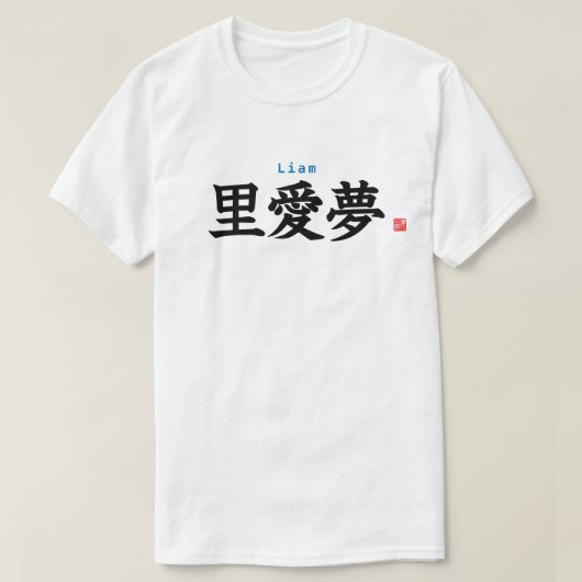 Kanji - Liam - T-Shirt (Design vorne)