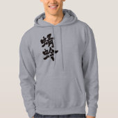 [Kanji] Libelle Hoodie (Vorderseite)