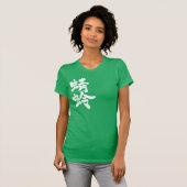 [Kanji] Libelle T-Shirt (Vorne ganz)