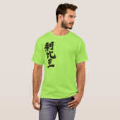[Kanji] Libyen T-Shirt (Vorne ganz)