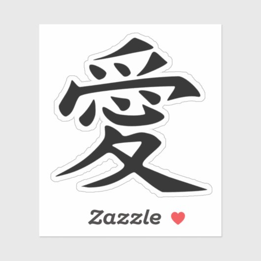 Kanji-Liebe-Aufkleber Aufkleber (Blatt)