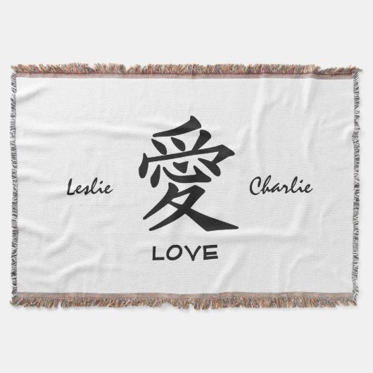 Kanji Liebe benutzerdefinierte Farbe & Textwerfer Decke (Vorderseite)