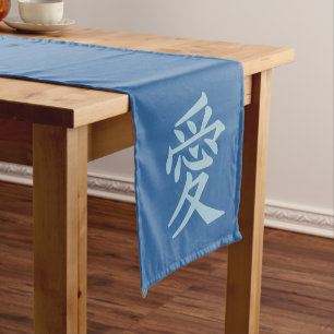 Kanji-Liebe benutzerdefinierte Farbtischdecke Kurzer Tischläufer