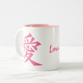 Kanji Liebe benutzerdefinierte Tasse (Vorderseite Links)