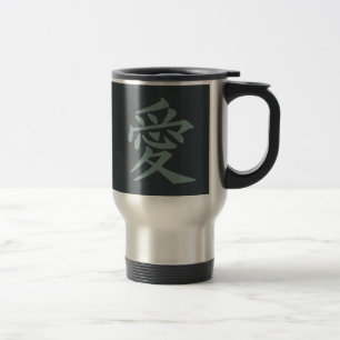 Kanji Liebe benutzerdefinierte Tasse