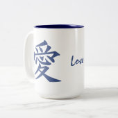 Kanji Liebe benutzerdefinierte Tasse (Vorderseite Links)