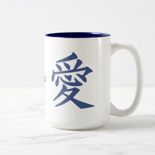 Kanji Liebe benutzerdefinierte Tasse