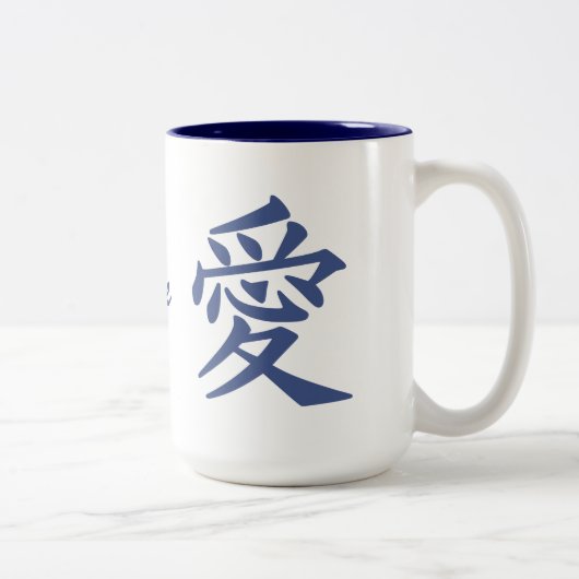 Kanji Liebe benutzerdefinierte Tasse (Rechts)