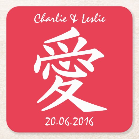 Kanji Liebe benutzerdefinierte Text- und FarbUnter Rechteckiger Pappuntersetzer (Vorderseite)