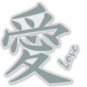 Kanji-Liebe benutzerdefinierter Text Aufkleber (Vorderseite)
