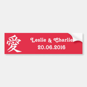 Kanji-Liebe, benutzerdefinierter Text und Autoaufk Autoaufkleber