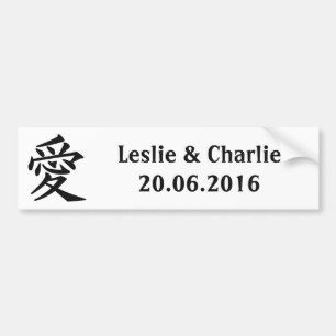 Kanji-Liebe, benutzerdefinierter Text und Autoaufk Autoaufkleber
