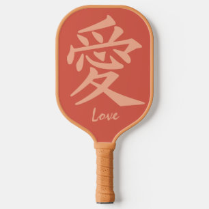 Kanji-Liebe - benutzerdefinierter Text und Farbe Pickleball Schläger
