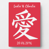 Kanji-Liebe, benutzerdefinierter Text und Farbplak Fotoplatte (Vorderseite)