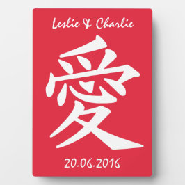 Kanji-Liebe, benutzerdefinierter Text und Farbplak Fotoplatte