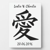 Kanji-Liebe, benutzerdefinierter Text und Farbplak Fotoplatte (Vorderseite)