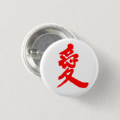 [Kanji] Liebe Button (Vorne & Hinten)
