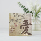 Kanji Liebe Design Jubiläum Party Einladung (Stehend Vorderseite)