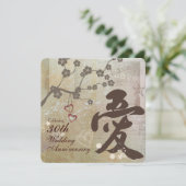 Kanji Liebe Design Jubiläum Party Einladung (Stehend Vorderseite)