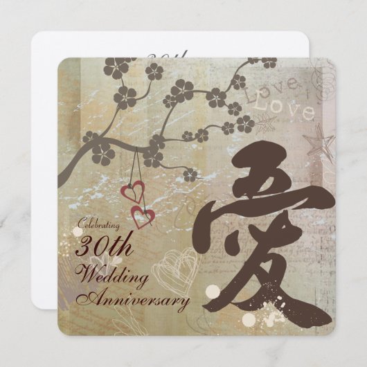 Kanji Liebe Design Jubiläum Party Einladung (Vorne/Hinten)