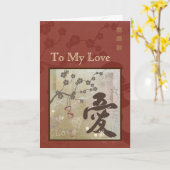 Kanji-Liebe-Entwurfs-alles- Gute zum Karte (Gelbe Blume)