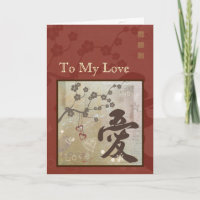 Kanji-Liebe-Entwurfs-glückliches