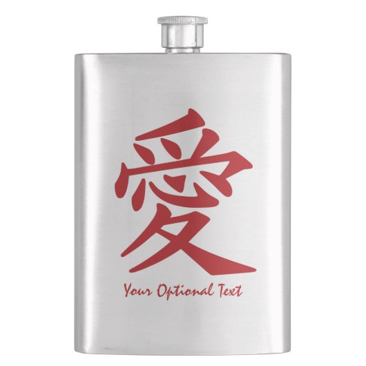 Kanji-Liebe Flachmann (Vorderseite)