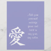 Kanji "Liebe" Flyer (Vorne)