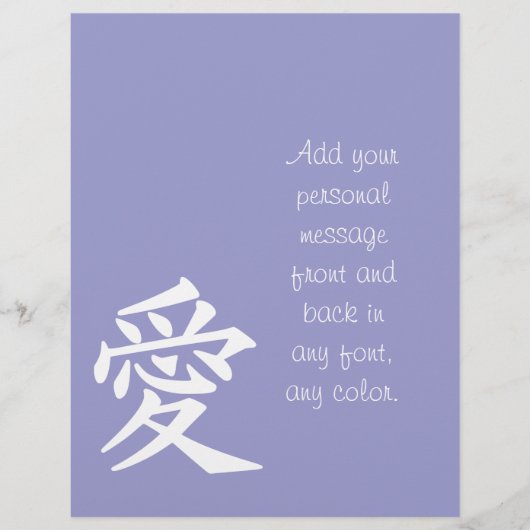 Kanji "Liebe" Flyer (Vorne)