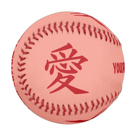Kanji-Liebe für benutzerdefinierte Text- und Farbb Baseball (Rückseite Rechts)