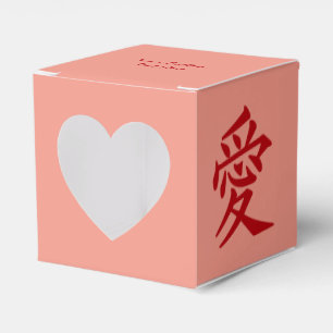 Kanji-Liebe für benutzerdefinierte Text- und Farbf Geschenkschachtel