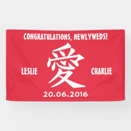 Kanji-Liebe für benutzerdefinierten Text und Farbb Banner