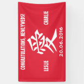 Kanji-Liebe für benutzerdefinierten Text und Farbb Banner (Vertikal)