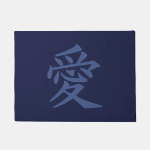 Kanji-Liebe für Farbtür Fußmatte