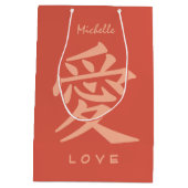 Kanji-Liebe für Sondertexte und Farbgeschenktasche Mittlere Geschenktüte (Rückseite)