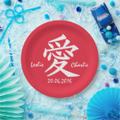 Kanji-Liebe für Teller mit benutzerdefiniertem Tex (Party)