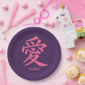 Kanji-Liebe für Teller mit benutzerdefiniertem Tex (Party)