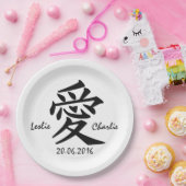 Kanji-Liebe für Teller mit benutzerdefiniertem Tex (Party)