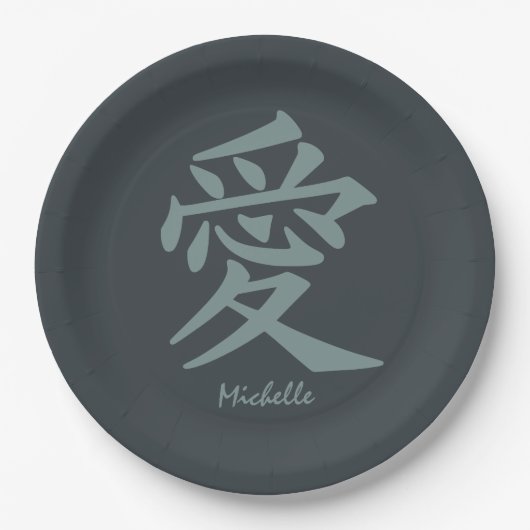 Kanji-Liebe für Teller mit benutzerdefiniertem Tex (Vorderseite)