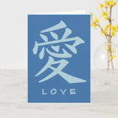 Kanji Liebe Grußkarte Karte (Gelbe Blume)