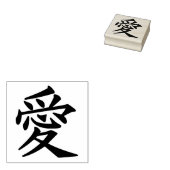 Kanji Liebe Gummi Briefmarke Gummistempel (Stempel)